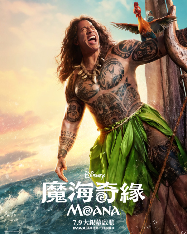 魔海奇緣Moana真人版｜7.9香港上映！The Rock+澳洲新星主演6大看點+角色演員介紹
