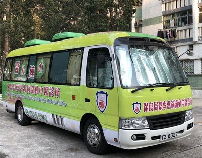 保良局中醫車（圖片來源︰保良局）