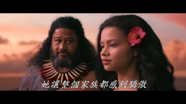 魔海奇緣Moana真人版｜7.9香港上映！The Rock+澳洲新星主演6大看點+角色演員介紹