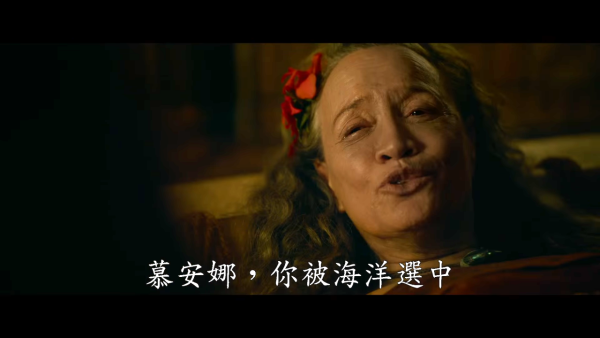 魔海奇緣Moana真人版｜7.9香港上映！The Rock+澳洲新星主演6大看點+角色演員介紹