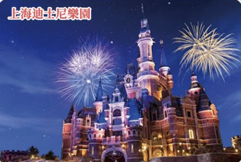 圖片來源:www.sunflower.com.hk 上海旅行團5大高質推介!玩盡全新樂高樂園、全球最大室內滑雪場