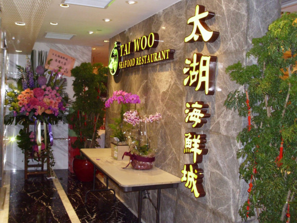 飲茶優惠｜銅鑼灣老字號酒樓點心小菜$10起！最平10蚊起歎蝦餃／燒賣／蒸鮑魚 (即睇大劈價時段)