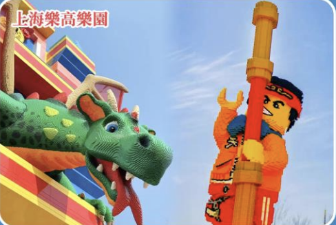 圖片來源:www.sunflower.com.hk 上海旅行團5大高質推介!玩盡全新樂高樂園、全球最大室內滑雪場