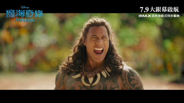 魔海奇緣Moana真人版｜7.9香港上映！The Rock+澳洲新星主演6大看點+角色演員介紹
