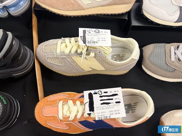 開倉優惠｜New Balance開倉低至2折！現場直擊 IU、張員瑛同款波鞋$539起 服飾/配件$90起