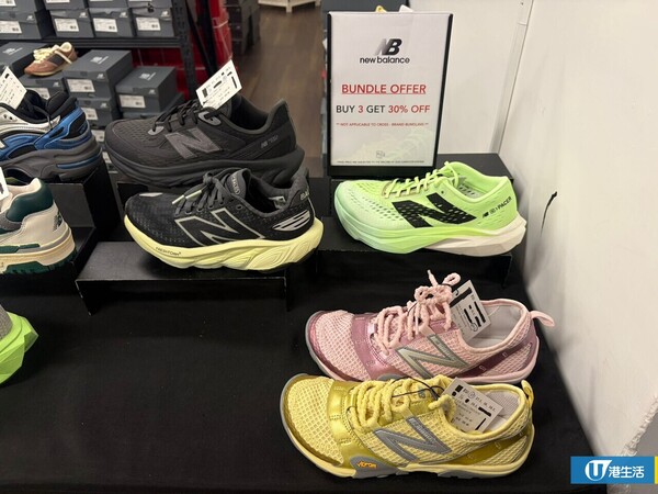 開倉優惠｜New Balance開倉低至2折！現場直擊 IU、張員瑛同款波鞋$539起 服飾/配件$90起