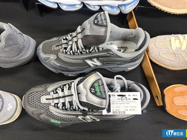 開倉優惠｜New Balance開倉低至2折！現場直擊 IU、張員瑛同款波鞋$539起 服飾/配件$90起