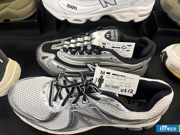 開倉優惠｜New Balance開倉低至2折！現場直擊 IU、張員瑛同款波鞋$539起 服飾/配件$90起
