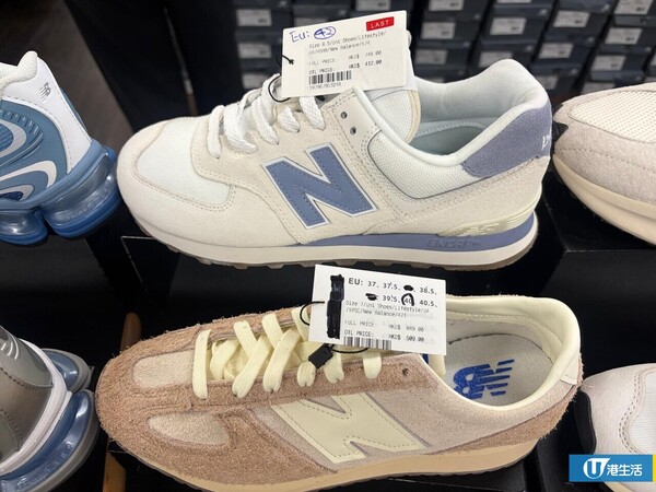 開倉優惠｜New Balance開倉低至2折！現場直擊 IU、張員瑛同款波鞋$539起 服飾/配件$90起