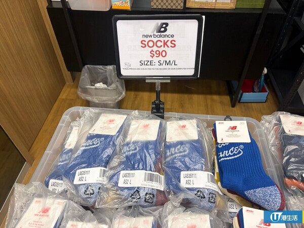 開倉優惠｜New Balance開倉低至2折！現場直擊 IU、張員瑛同款波鞋$539起 服飾/配件$90起