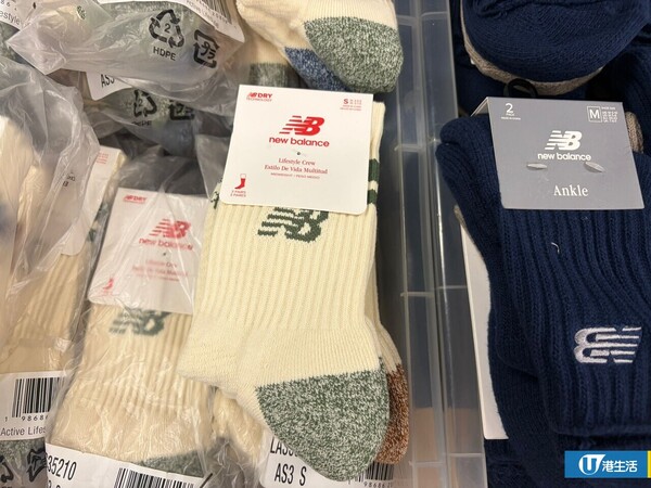 開倉優惠｜New Balance開倉低至2折！現場直擊 IU、張員瑛同款波鞋$539起 服飾/配件$90起