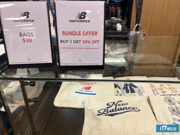 開倉優惠｜New Balance開倉低至2折！現場直擊 IU、張員瑛同款波鞋$539起 服飾/配件$90起