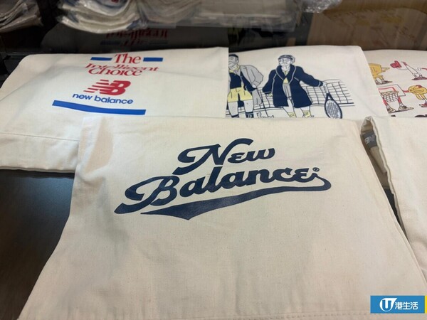 開倉優惠｜New Balance開倉低至2折！現場直擊 IU、張員瑛同款波鞋$539起 服飾/配件$90起