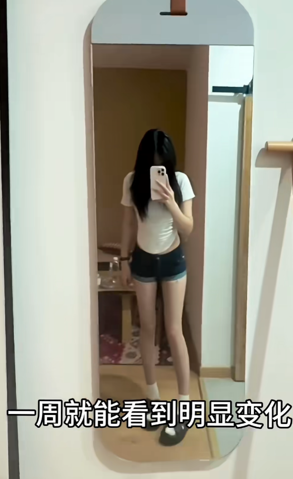 70kg→47.5kg！小紅書爆紅7天急救瘦腿法 3個動作一周大腿幼3cm 竟然可以照食麥當勞？ 