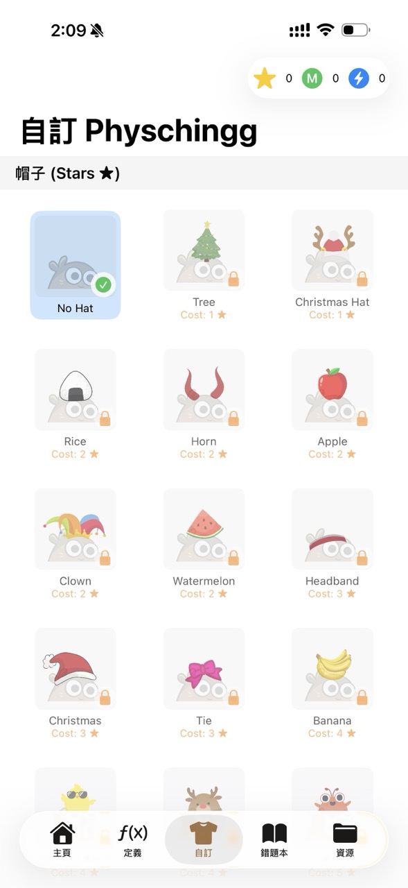 《PhyschinggLab》App 重構中學物理學習：專訪廖寶珊紀念書院黃老師 —— AI 時代下「素人教師」的教育科技實踐