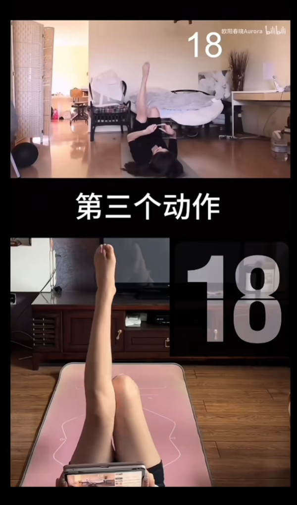 70kg→47.5kg！小紅書爆紅7天急救瘦腿法 3個動作一周大腿幼3cm 竟然可以照食麥當勞？ 