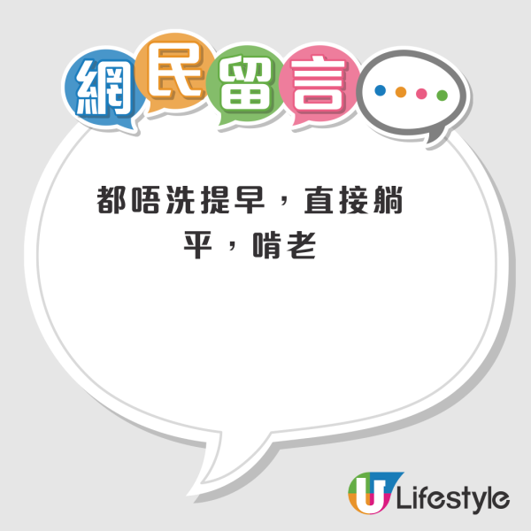 公屋有世袭制？港男分享邻居儿子一原因失去继承资格被迫迁！网友揭现行制度：住公屋一定要穷