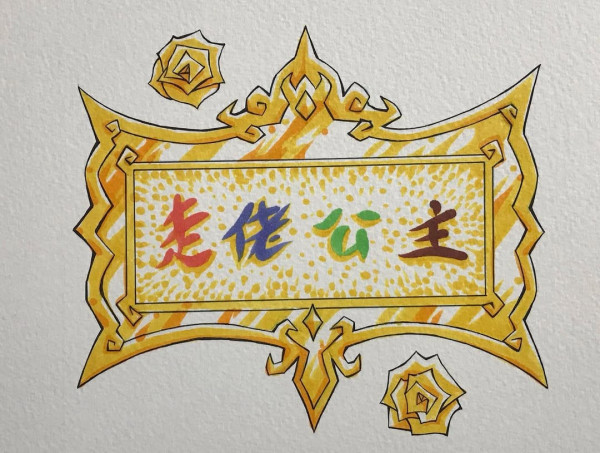 愛回家｜《三代同糖》3大男主角人選曝光！索爆港姐人妻強勢加盟演奸角