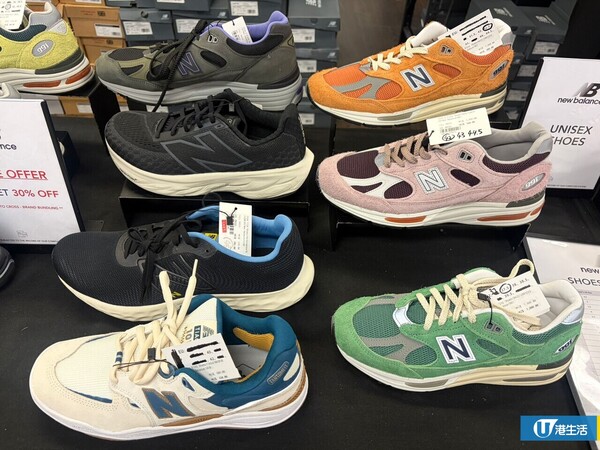 開倉優惠｜New Balance開倉低至2折！現場直擊 IU、張員瑛同款波鞋$539起 服飾/配件$90起