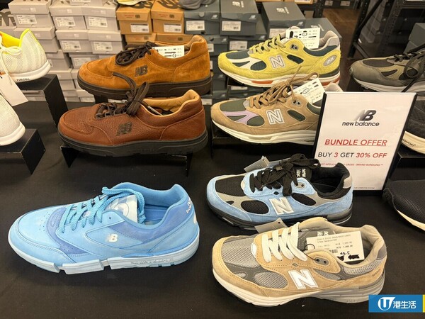 開倉優惠｜New Balance開倉低至2折！現場直擊 IU、張員瑛同款波鞋$539起 服飾/配件$90起