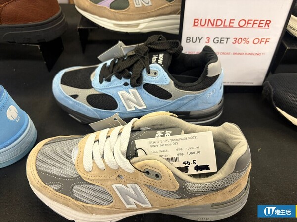 開倉優惠｜New Balance開倉低至2折！現場直擊 IU、張員瑛同款波鞋$539起 服飾/配件$90起