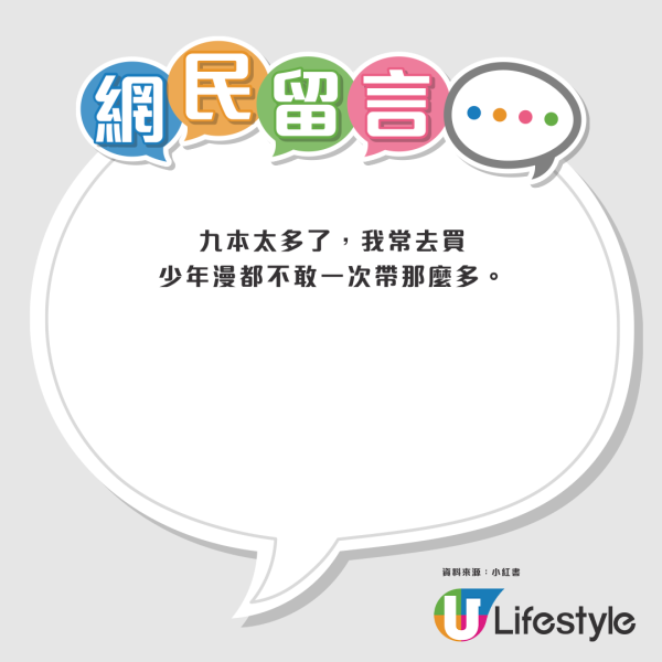 內地過關帶「脆皮鴨」慘被沒收？拆解海關嚴查清單 帶錯違禁品恐罰5萬