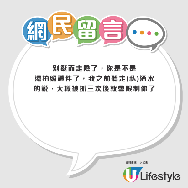 內地過關帶「脆皮鴨」慘被沒收？拆解海關嚴查清單 帶錯違禁品恐罰5萬