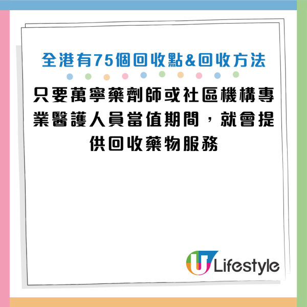 圖片資料來源：Facebook@Mannings 萬寧