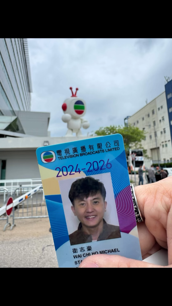 《爱·回家》男艺人宣布离巢TVB 结束12年宾主关系！黯然自嘲：自知未能做到夺目耀眼