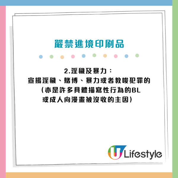 內地過關帶「脆皮鴨」慘被沒收？拆解海關嚴查清單 帶錯違禁品恐罰5萬