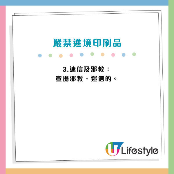內地過關帶「脆皮鴨」慘被沒收？拆解海關嚴查清單 帶錯違禁品恐罰5萬