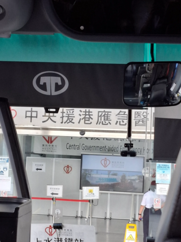公院照磁力共振有排等？將軍澳街坊實測轉介一醫院 輪候期大減逾1年！做漏呢步隨時被趕走