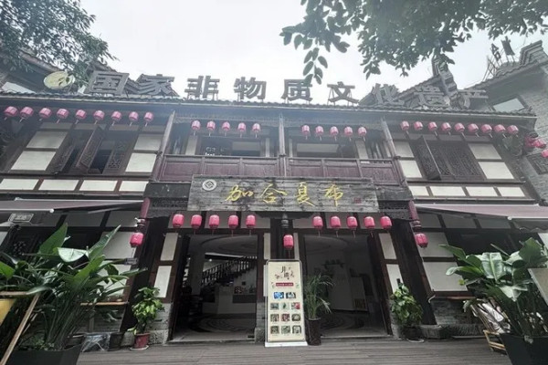 重慶旅行團2026｜香港直航/高鐵5大純玩團推薦！直達8D魔幻山城、睇熊貓/夜遊洪崖洞/武隆天生三橋 