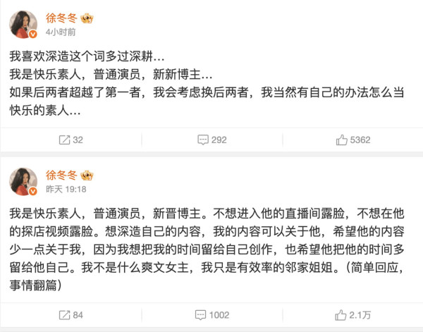 星二代男藝人驚傳婚變公開親自回應  隔空嗌交女方發文：時間留給自己！