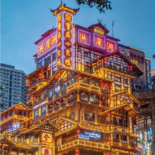 重慶旅行團2026｜香港直航/高鐵5大純玩團推薦！直達8D魔幻山城、睇熊貓/夜遊洪崖洞/武隆天生三橋 