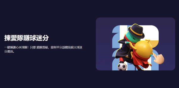 ZA Bank「千萬獎賞在⼀盃」（圖片來源︰ZA Bank）