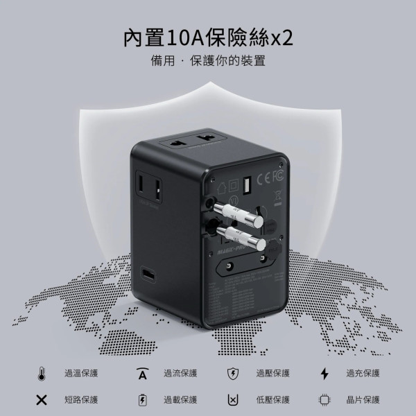Magic-Pro BTA70旅行插座｜3 AC + 5 USB 共 8 端口　70W GaN 快充　預購加送 10,000mAh 流動電池超著數