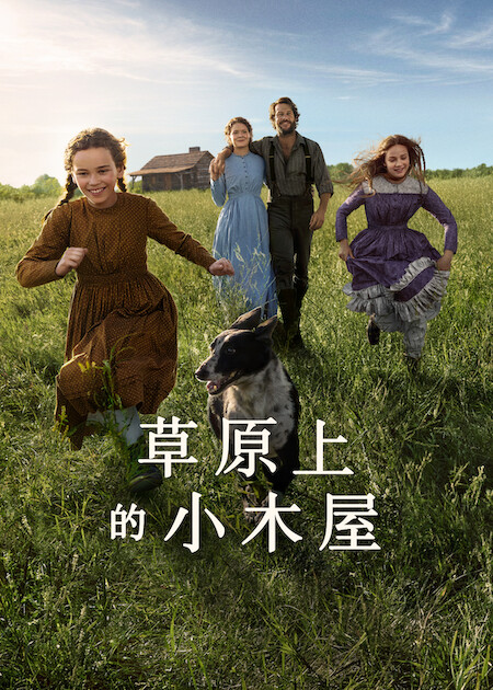 Netflix推薦｜7月上架片單21部必睇：母胎單身2/鬼謎東宮/少女福爾摩斯3