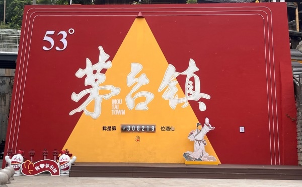 圖片來源:wingontravel 貴州超值純玩高鐵旅行團3大推介!港人北上避暑首選!世界級瀑布/千戶苗寨/茅台酒廠