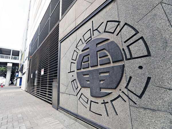 電費加價︱港燈7月起上調燃料調整費！較上一期大升34% 每度電41.9仙！附6大電費優惠補助詳情