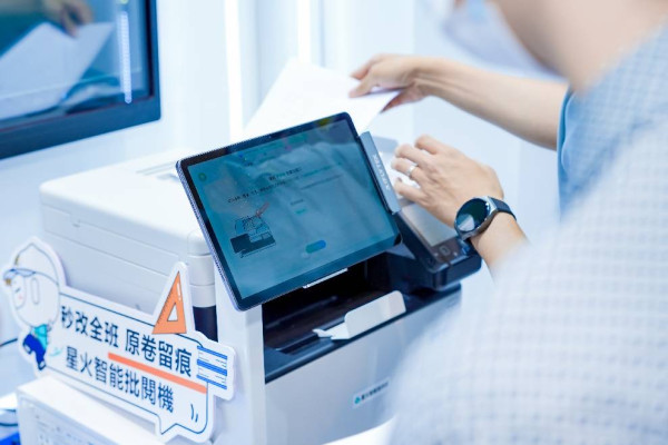 從語音評測到紙卷批改 科大訊飛全場景教育方案亮相香港 LTE 2026