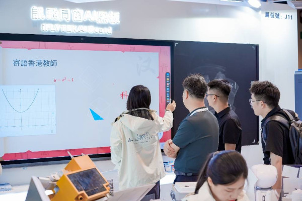 從語音評測到紙卷批改 科大訊飛全場景教育方案亮相香港 LTE 2026