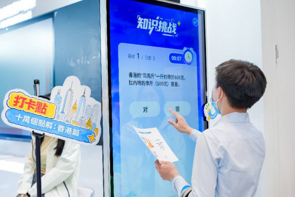 從語音評測到紙卷批改 科大訊飛全場景教育方案亮相香港 LTE 2026