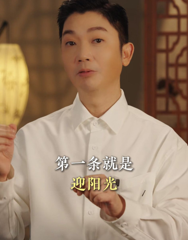 李丞责教5点打造催旺聚财家居！阳光要朝呢个方向 警告要定期???否则聚集负能量