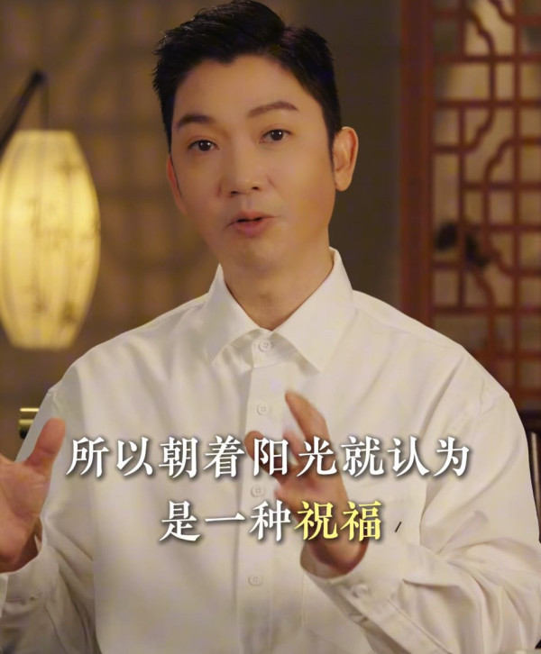 李丞责教5点打造催旺聚财家居！阳光要朝呢个方向 警告要定期???否则聚集负能量