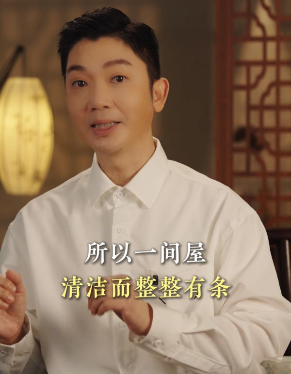 李丞责教5点打造催旺聚财家居！阳光要朝呢个方向 警告要定期???否则聚集负能量
