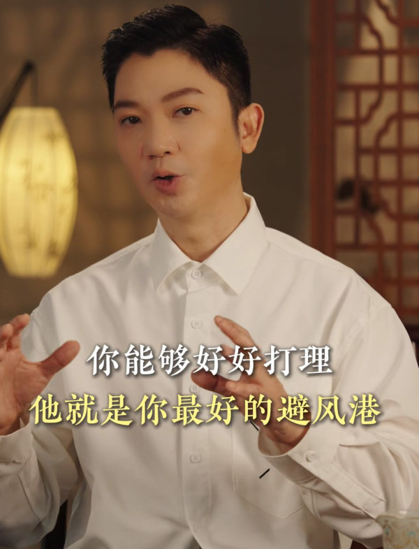 李丞责教5点打造催旺聚财家居！阳光要朝呢个方向 警告要定期???否则聚集负能量