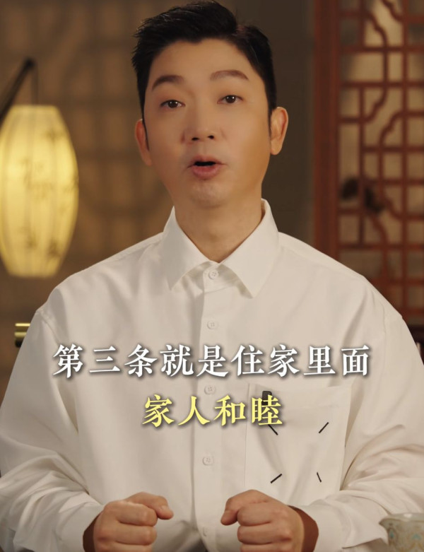 李丞责教5点打造催旺聚财家居！阳光要朝呢个方向 警告要定期???否则聚集负能量