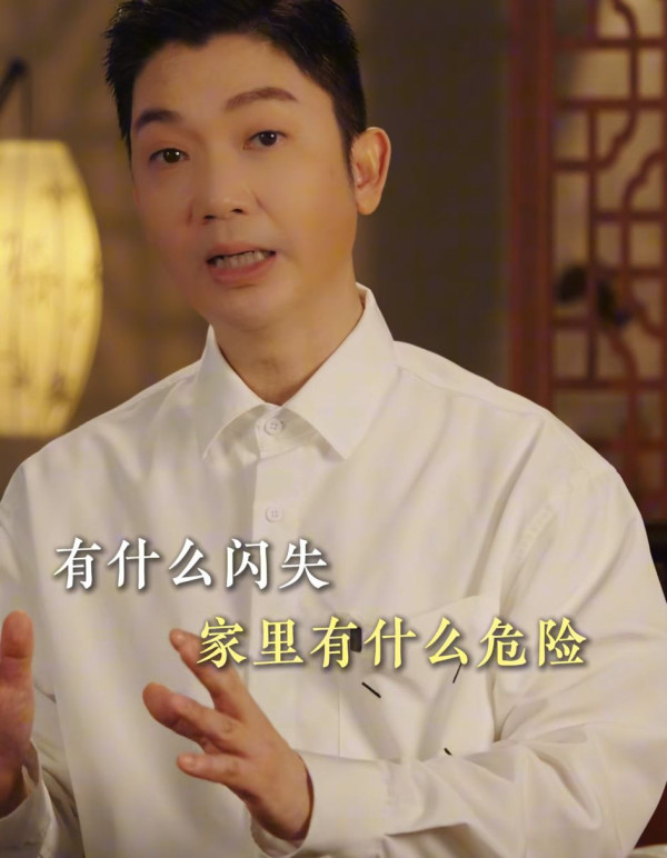李丞责教5点打造催旺聚财家居！阳光要朝呢个方向 警告要定期???否则聚集负能量