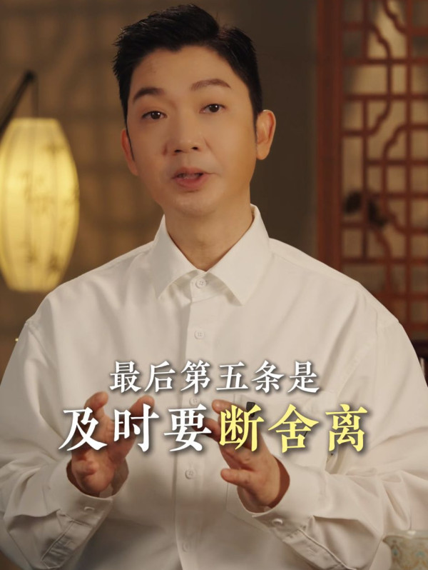 李丞责教5点打造催旺聚财家居！阳光要朝呢个方向 警告要定期???否则聚集负能量